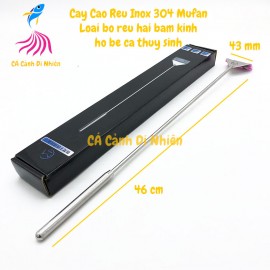 Cây cạo rêu INOX 304 MUFAN loại bỏ rêu hại bám kính, vệ sinh bể thủy sinh hồ cá cảnh