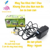 Máy tạo khói ẩm 1 đầu KHÔNG ĐÈN cho hòn non bộ, hồ cá bán cạn + Nguồn