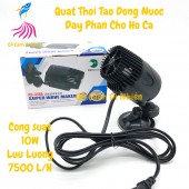 Quạt thổi luồng tạo dòng nước đẩy phân RS-318A 1 đầu 10W cho hồ bể cá