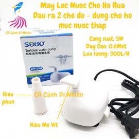Máy lọc nước vi sinh cho bể rùa mini 5W SOBO WP-08H - Bộ lọc hồ rùa