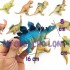 Bộ đồ chơi 12 mô hình các loài khủng long CHÍT bằng nhựa K13