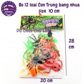 Bộ đồ chơi 12 loài côn trùng bằng nhựa Insect World 661-29