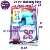 Vỉ đồ chơi súng thổi bong bóng xà phòng dùng pin LQ-001