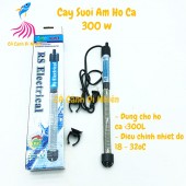 Cây sưởi ấm hồ bể cá 300W RS-300W vỏ thủy tinh 18-32 độ C