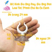 Hít kính giữ ống DÂY, hít đèn tốt 34 mm cho hồ cá cảnh