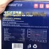 Máy sục sủi thổi khí oxy hồ cá cảnh Resun ACO-008 - Máy Oxy Bể Cá 120W