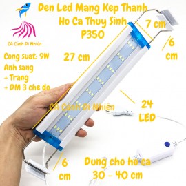 Đèn LED máng kẹp thành hồ cá 30-40 cm 9W 2 dãy màu TRẮNG - ĐỔI MÀU 24 LED P350